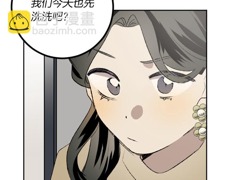 第32话 势在必得(1/3)-第32话