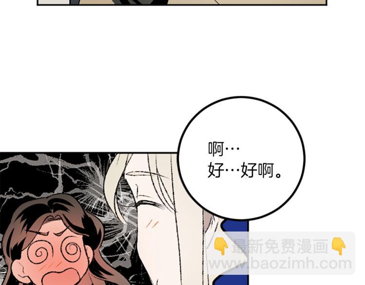 第32话 势在必得(1/3)-第32话