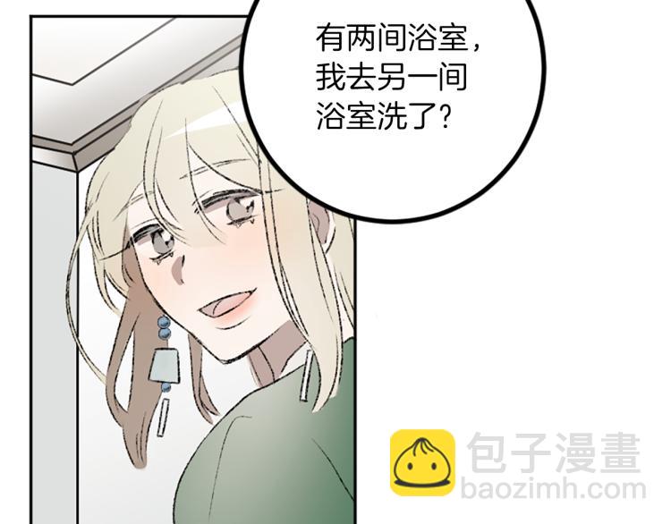 第32话 势在必得(1/3)-第32话
