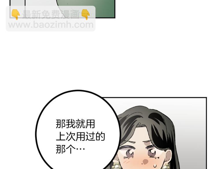 第32话 势在必得(1/3)-第32话