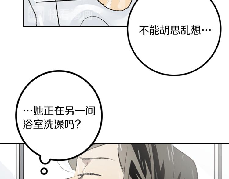 第32话 势在必得(1/3)-第32话