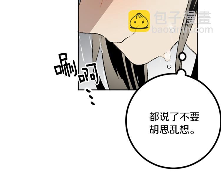 第32话 势在必得(1/3)-第32话
