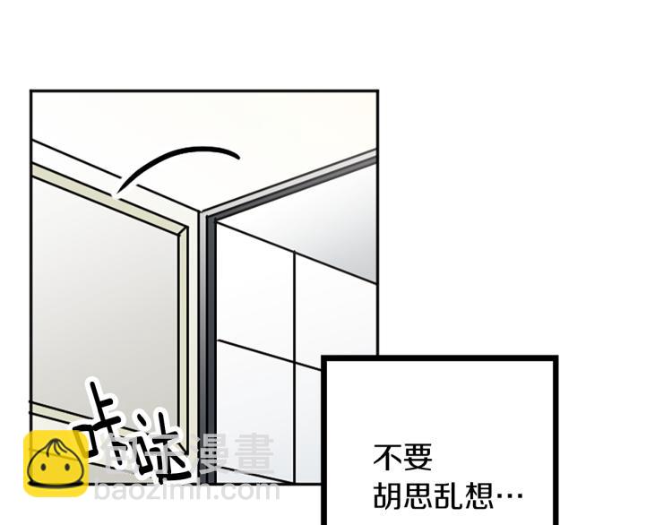 第32话 势在必得(1/3)-第32话