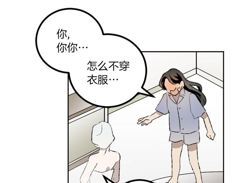 第32话 势在必得(1/3)-第32话
