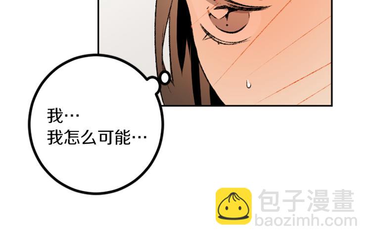 第32话 势在必得(1/3)-第32话