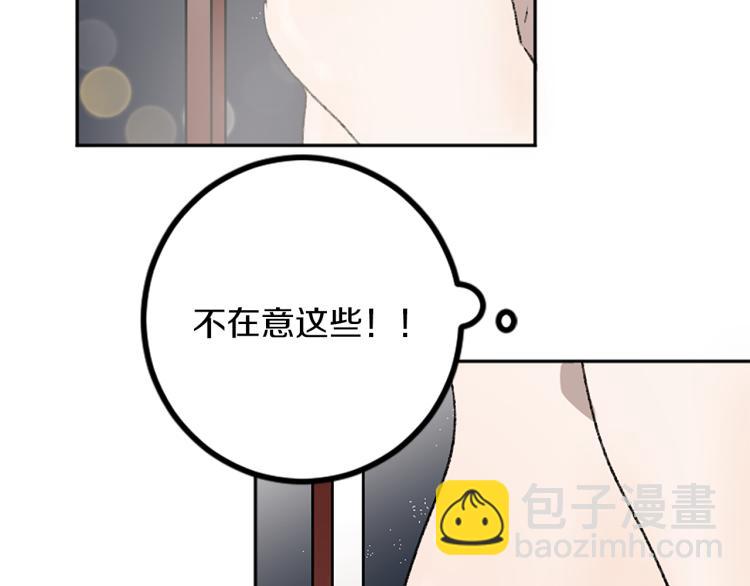 第32话 势在必得(1/3)-第32话