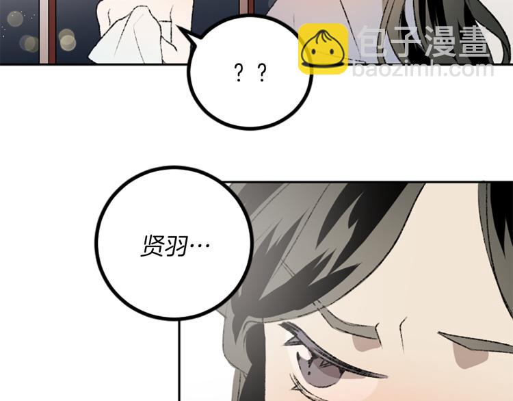 第32话 势在必得(1/3)-第32话