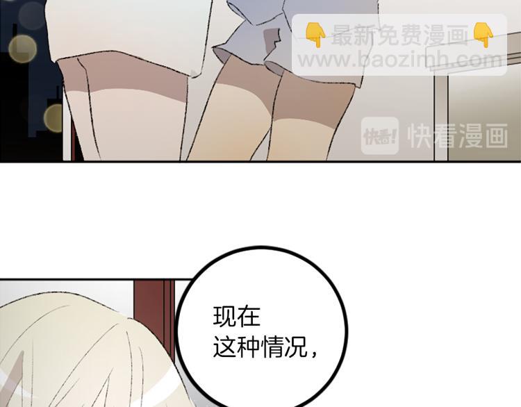 第32话 势在必得(1/3)-第32话