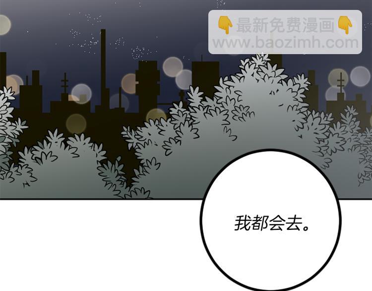 第32话 势在必得(1/3)-第32话