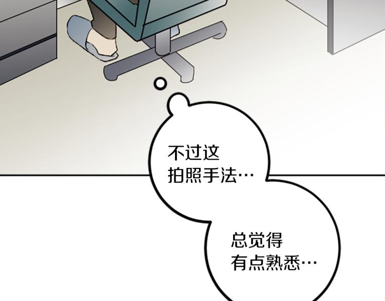 第34话 秘密(1/3)-第34话