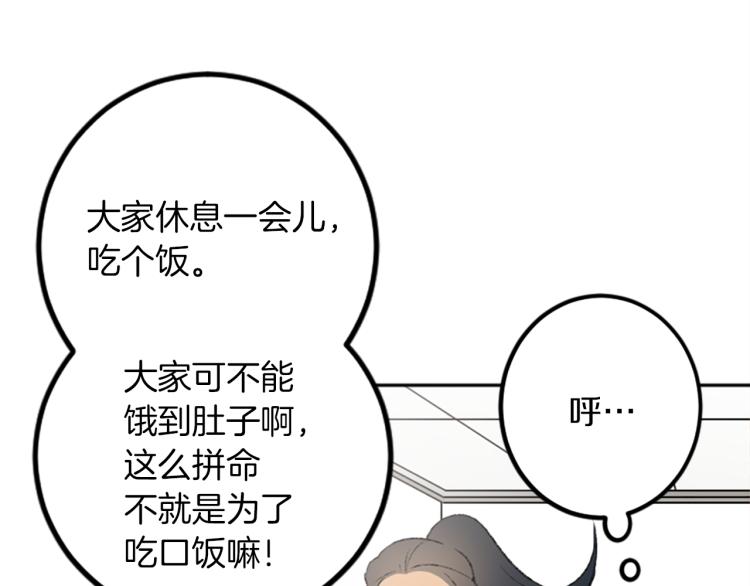 第34话 秘密(1/3)-第34话