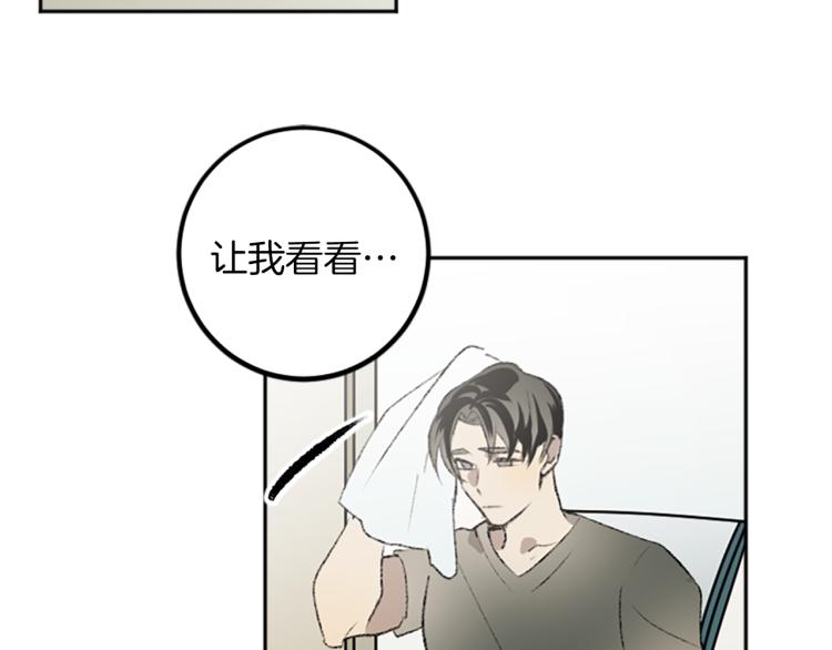 第34话 秘密(1/3)-第34话
