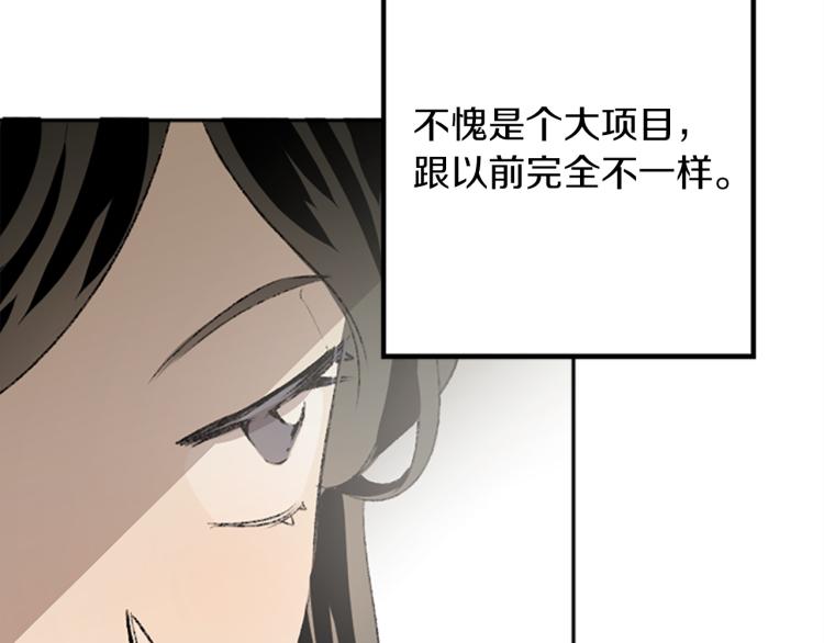 第34话 秘密(1/3)-第34话