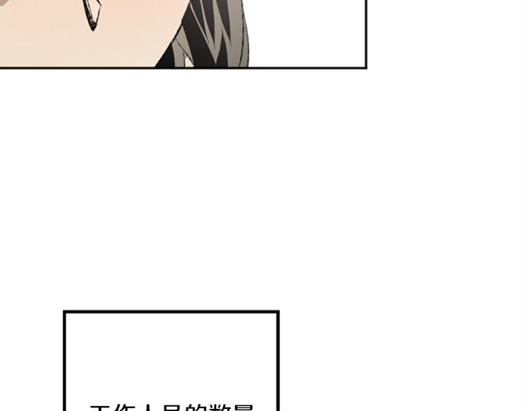 第34话 秘密(1/3)-第34话
