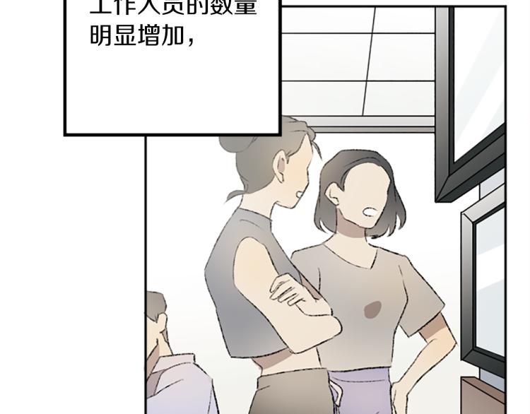 第34话 秘密(1/3)-第34话