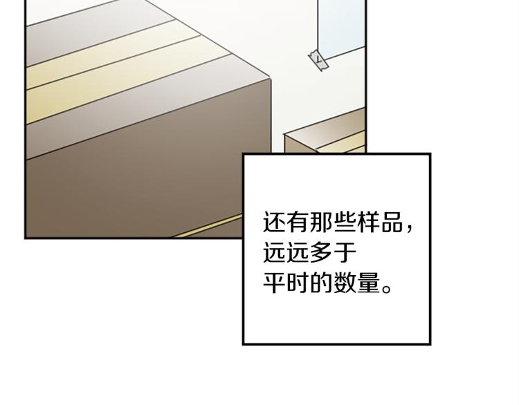 第34话 秘密(1/3)-第34话