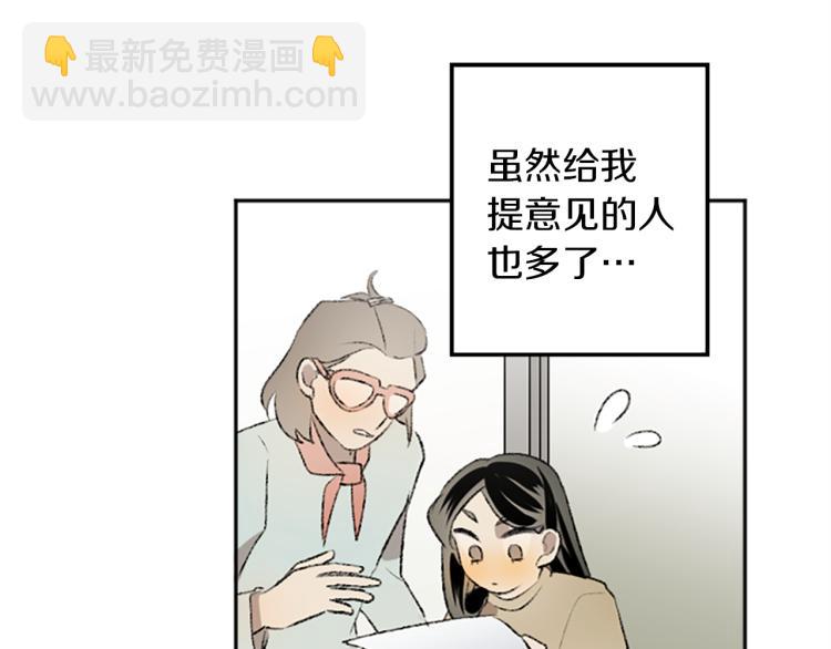 第34话 秘密(1/3)-第34话