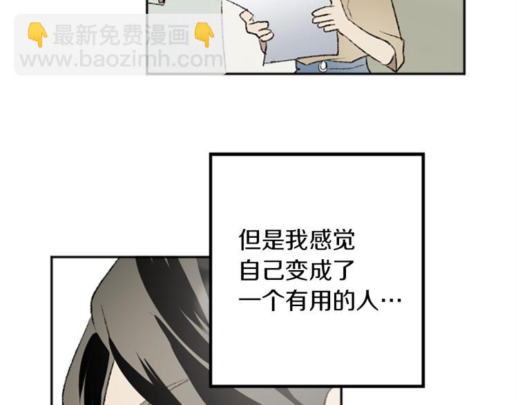 第34话 秘密(1/3)-第34话
