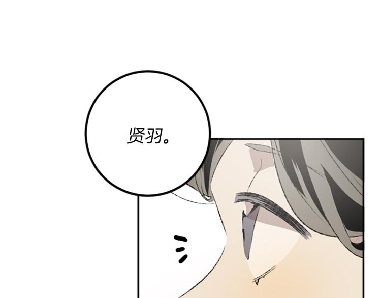第34话 秘密(1/3)-第34话