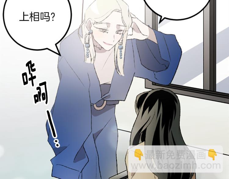 第34话 秘密(1/3)-第34话