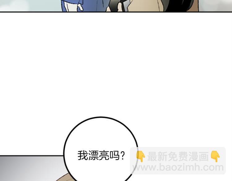 第34话 秘密(1/3)-第34话