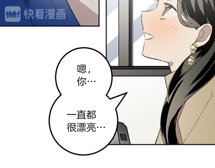 第34话 秘密(1/3)-第34话