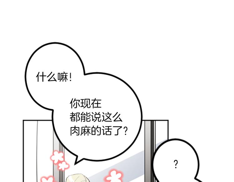 第34话 秘密(1/3)-第34话