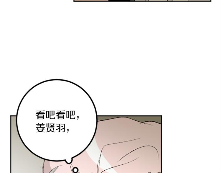 第34话 秘密(1/3)-第34话