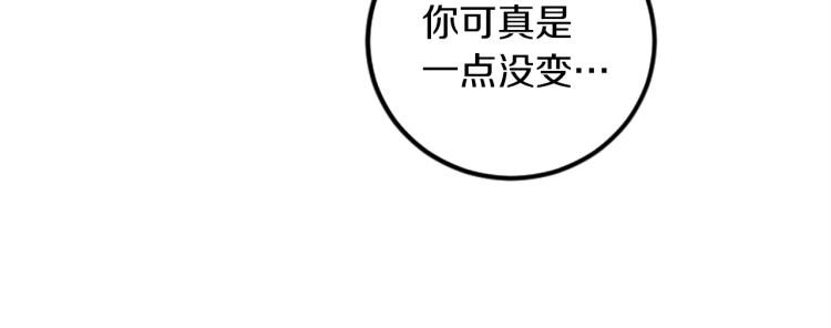 第34话 秘密(1/3)-第34话