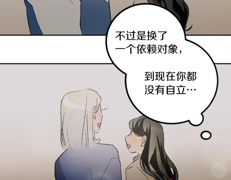 第34话 秘密(1/3)-第34话