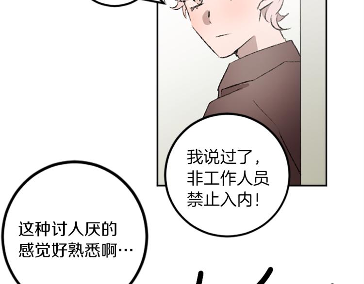 第34话 秘密(1/3)-第34话
