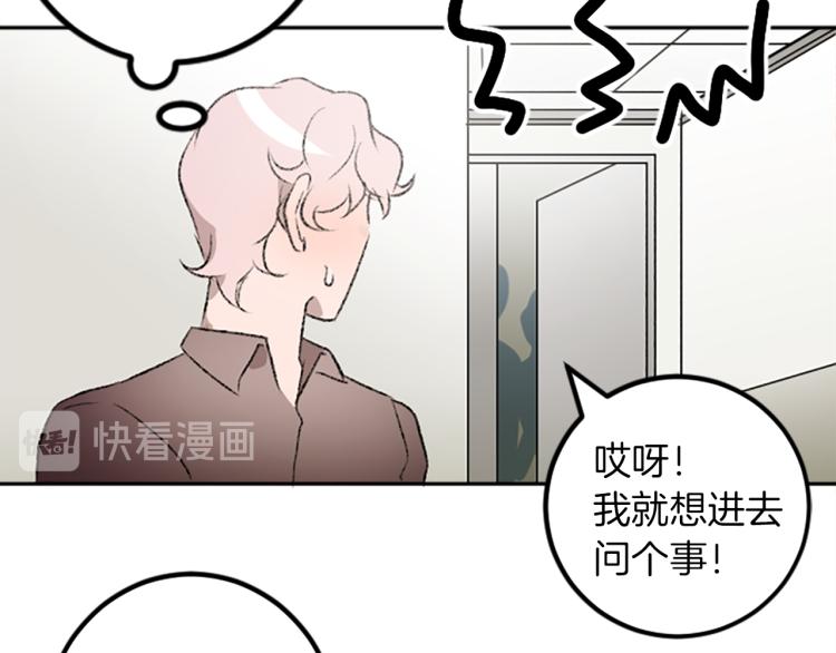 第34话 秘密(1/3)-第34话