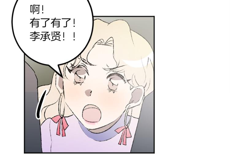 第34话 秘密(1/3)-第34话