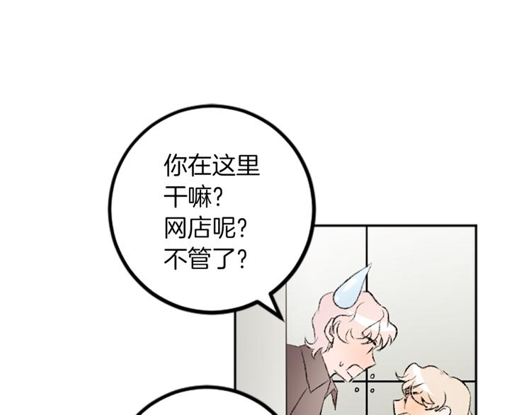 第34话 秘密(1/3)-第34话