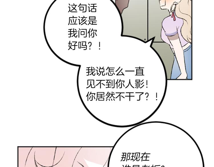 第34话 秘密(1/3)-第34话