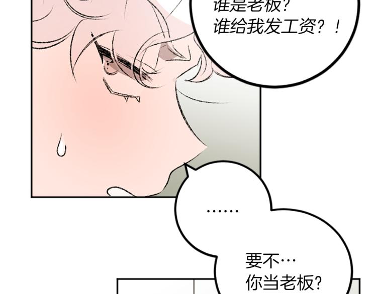 第34话 秘密(1/3)-第34话