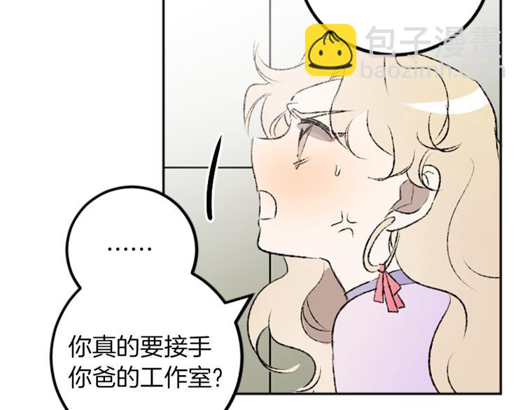 第34话 秘密(1/3)-第34话