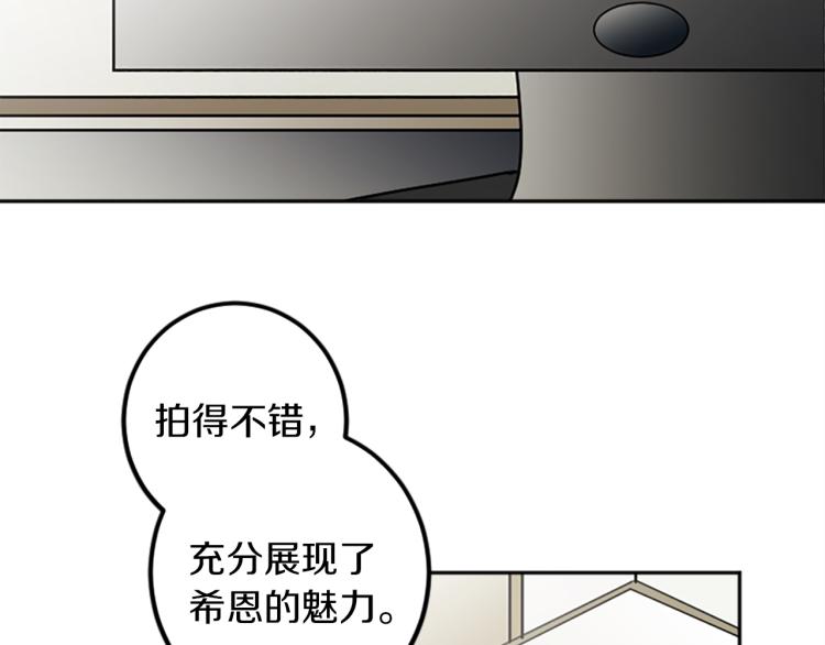 第34话 秘密(1/3)-第34话