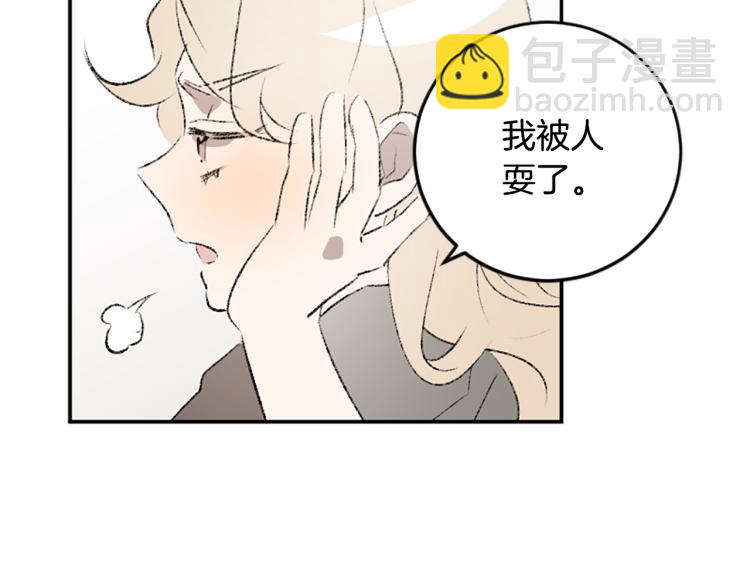 第36话 解释(1/3)-第36话