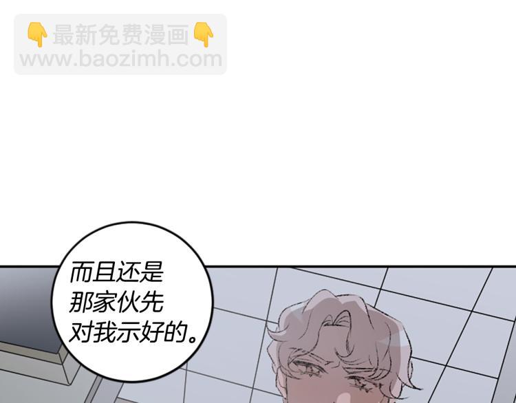 第36话 解释(1/3)-第36话