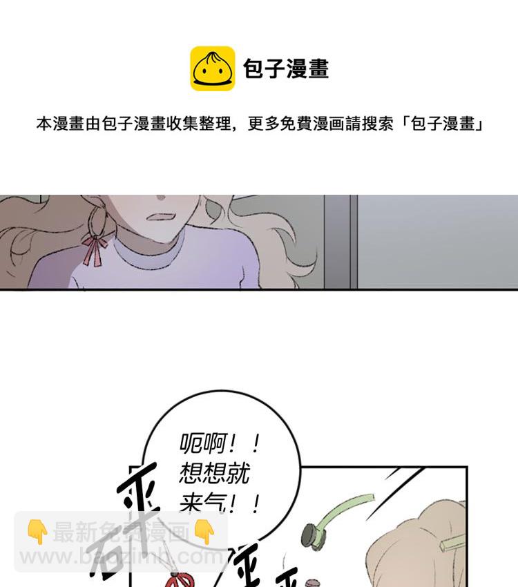 第36话 解释(1/3)-第36话