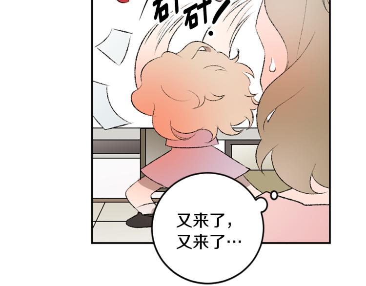 第36话 解释(1/3)-第36话