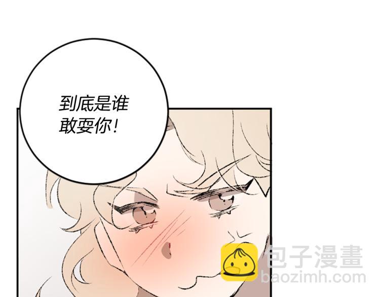 第36话 解释(1/3)-第36话
