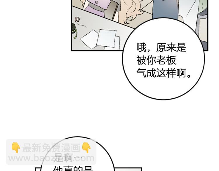 第36话 解释(1/3)-第36话