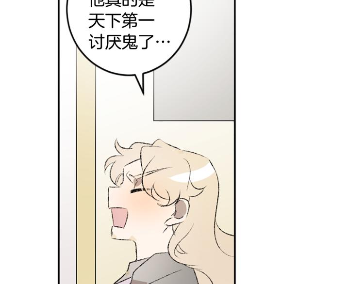 第36话 解释(1/3)-第36话