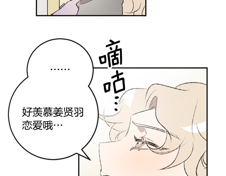 第36话 解释(1/3)-第36话