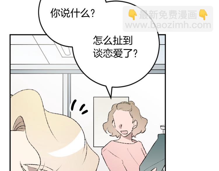 第36话 解释(1/3)-第36话