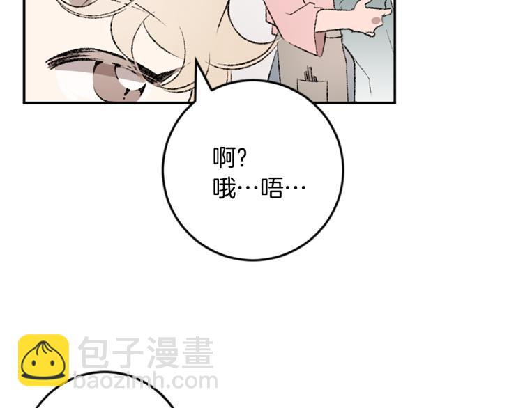 第36话 解释(1/3)-第36话
