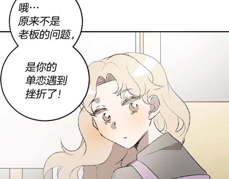 第36话 解释(1/3)-第36话