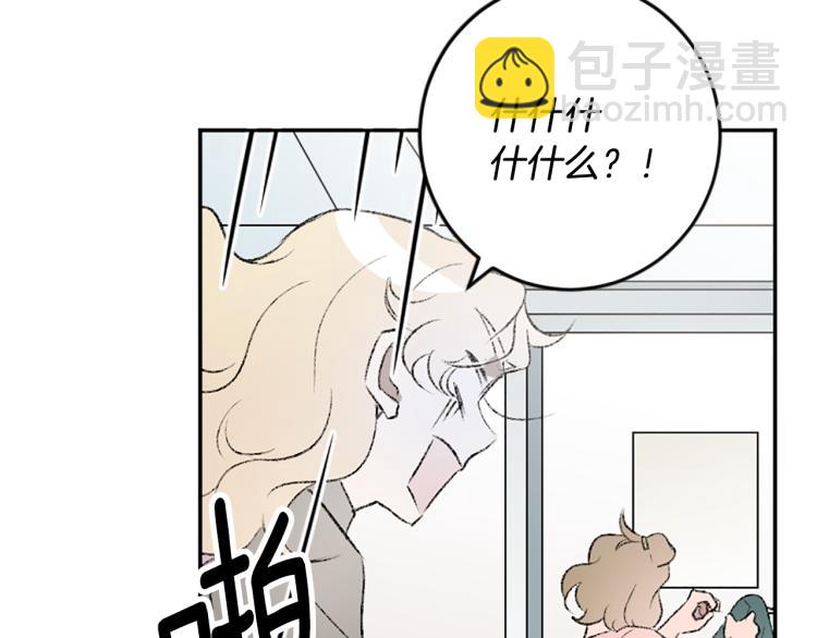 第36话 解释(1/3)-第36话